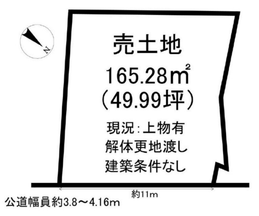知多市岡田 画像1