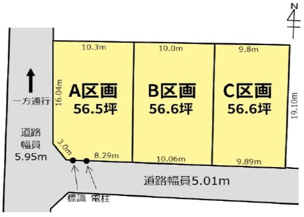 岐阜市栄新町三丁目　全3区画　C区画 画像1
