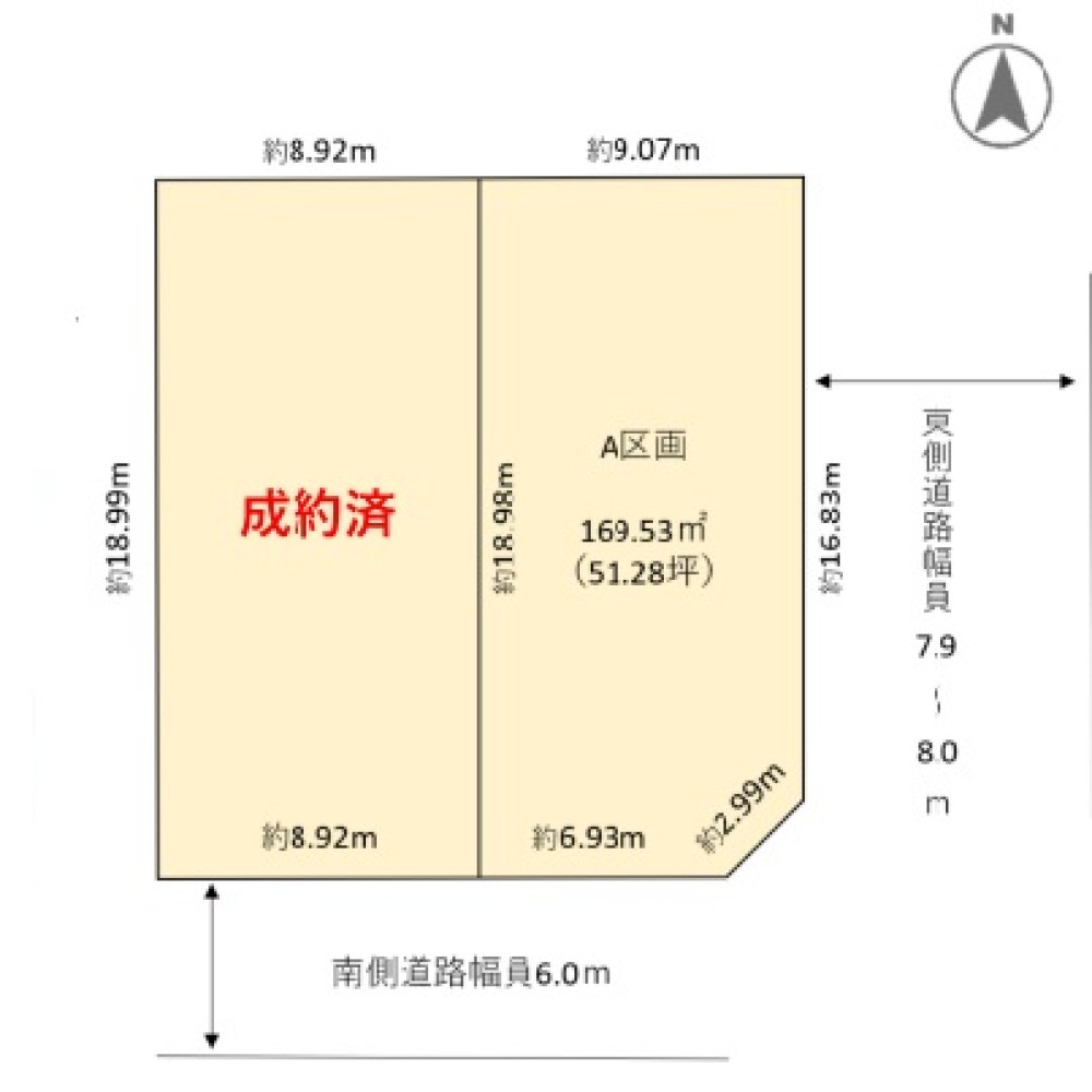 知多市八幡新町三丁目　2区画　A区画 画像1
