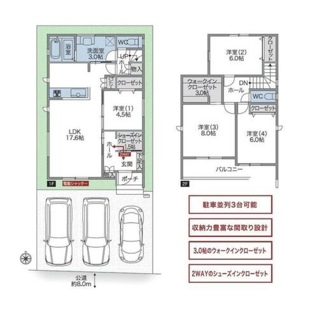 一宮市三ツ井八丁目 画像1