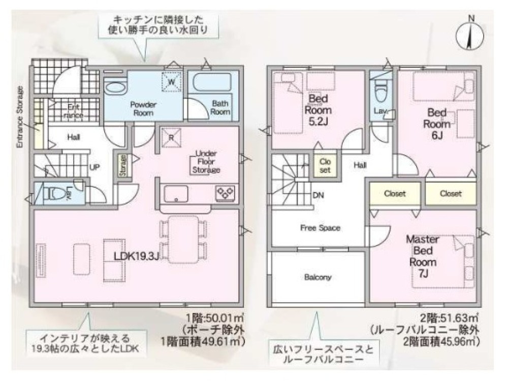 広々リビング、約19.3帖有り！