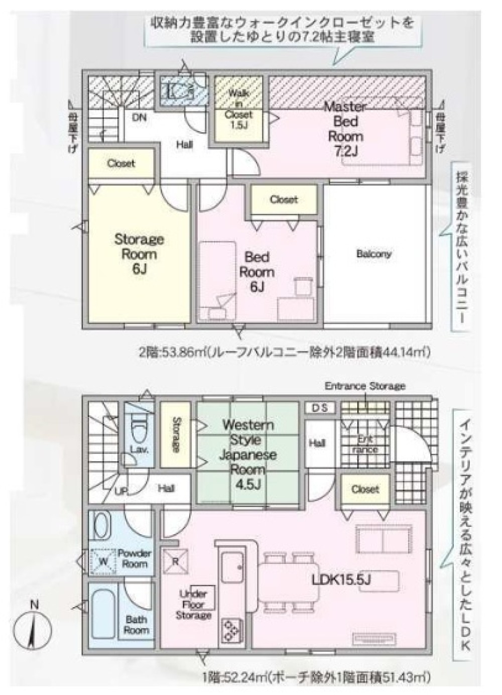 3SLDK+ＷIC有り！
