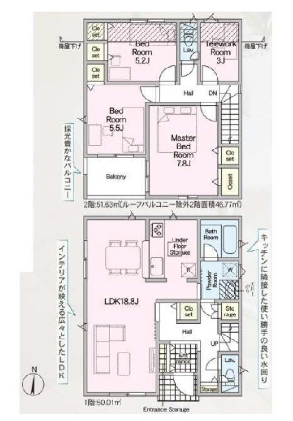 ３ＬＤＫ＋テレワークルーム有り！