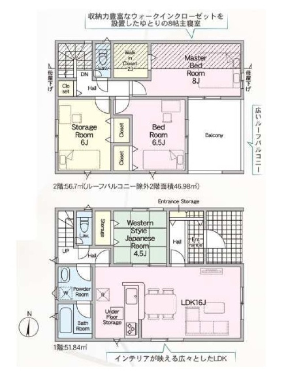 3ＳＬＤＫ+ＷＩＣ有り！