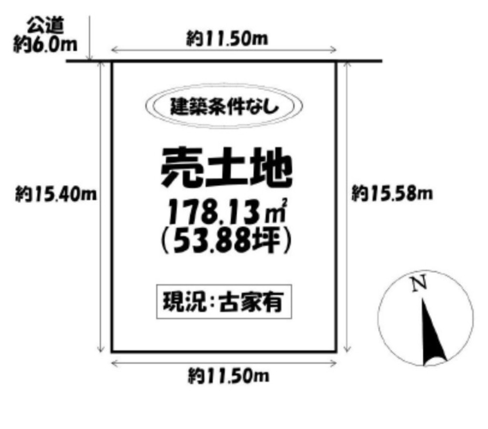 日進市米野木町 画像1
