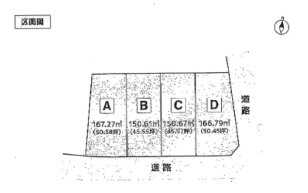 長久手市市が洞三丁目　全4区画　D区画 画像1