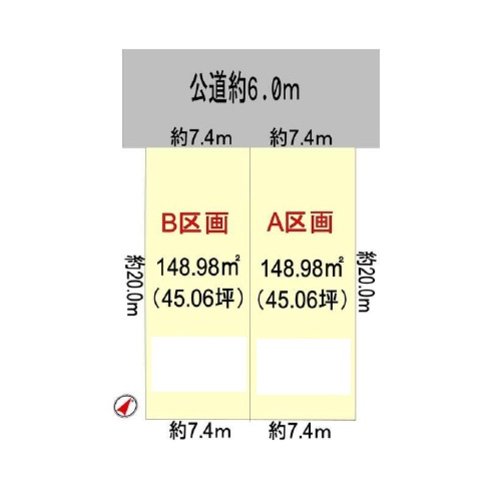 春日井市石尾台四丁目　全2区画　A区画 画像1