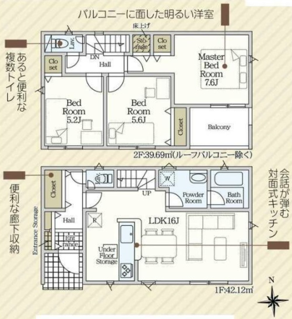 常滑市西阿野　第1　全4棟　1号棟 画像2