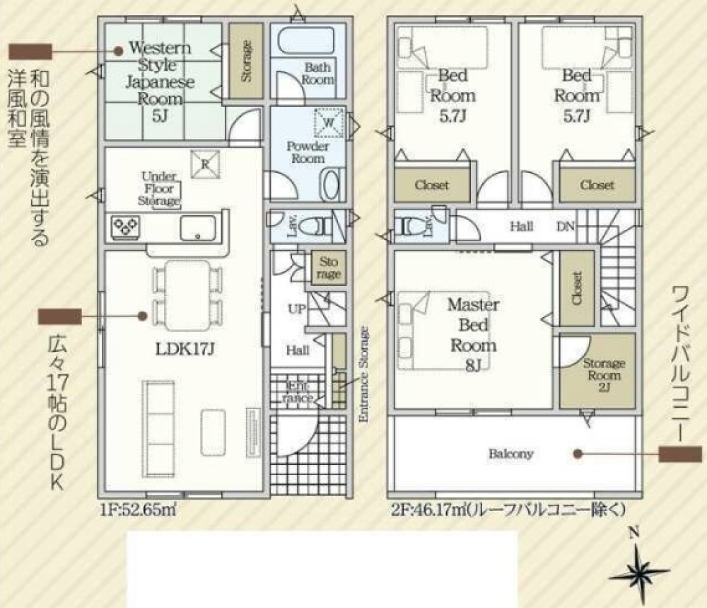 常滑市西阿野　第1　全4棟　2号棟 画像2