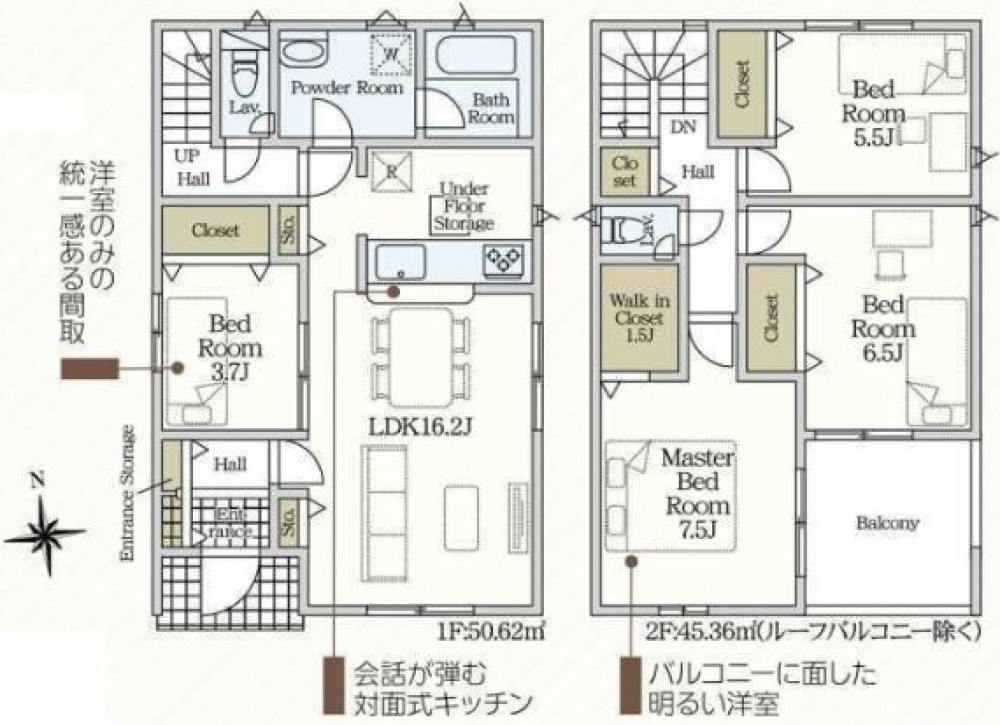常滑市西阿野　第1　全4棟　3号棟 画像2