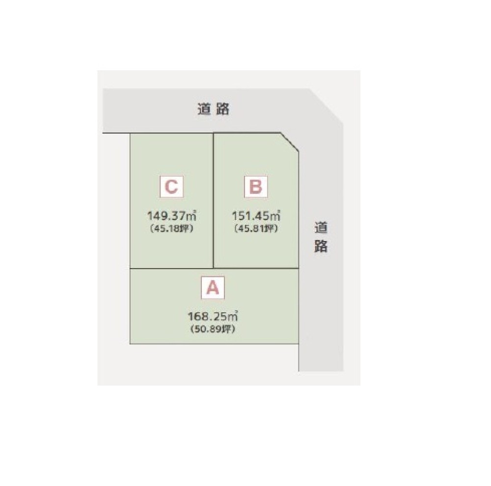 春日井市出川町　全3区画　No.C 画像1