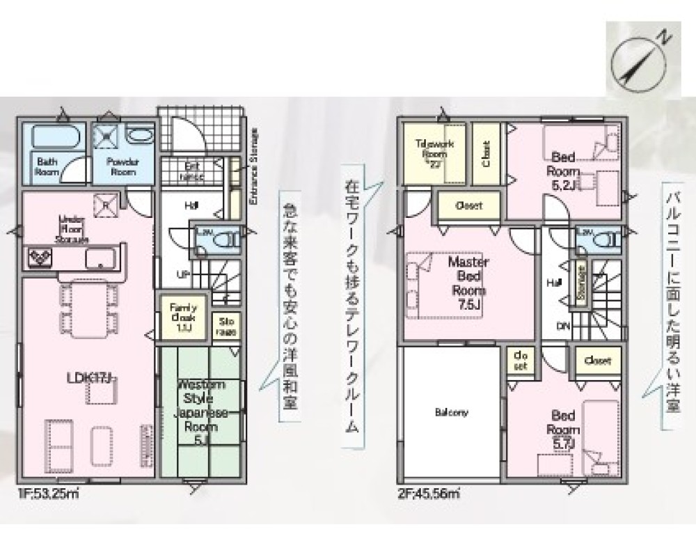 豊川市平尾町第7　全3棟　1号棟 画像2