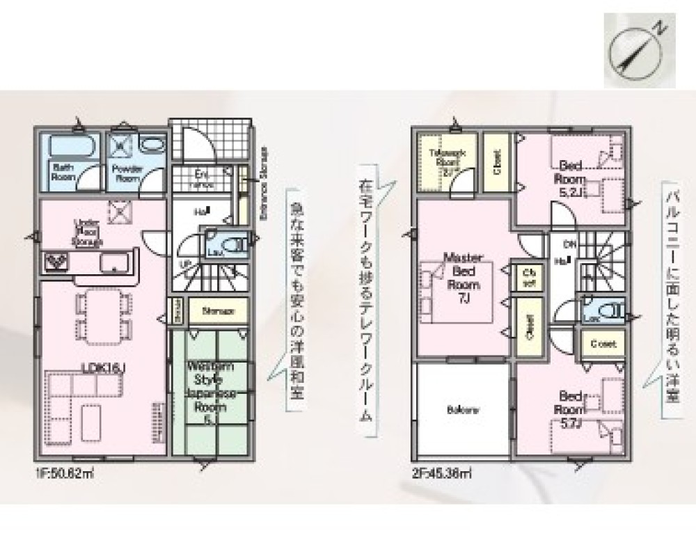 豊川市平尾町第7　全3棟　3号棟 画像2