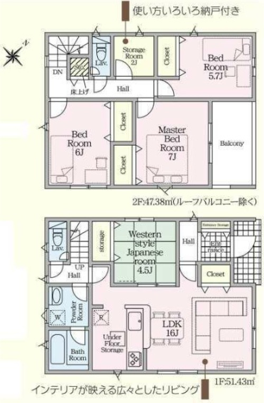 安城市二本木新町　第3　全2棟　2号棟 画像2