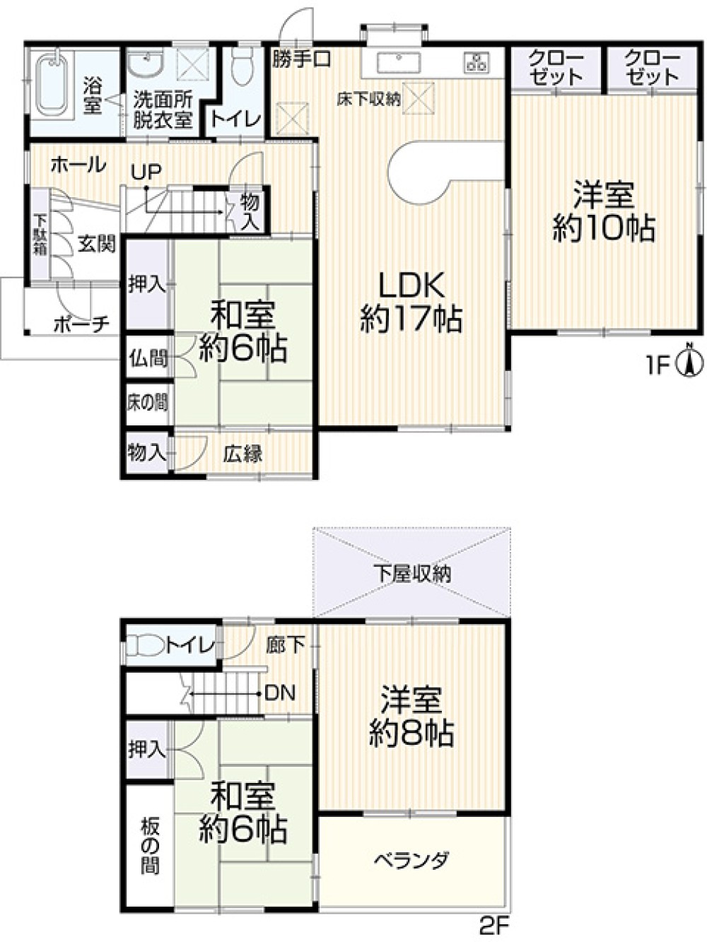 瀬戸市すみれ台一丁目 画像2