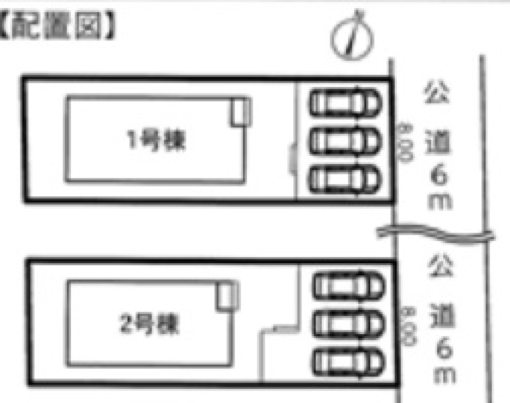 不動産のこと何でもご相談ください。