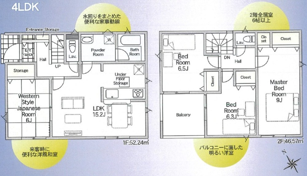 碧南市志貴町　第1　全1棟 画像2