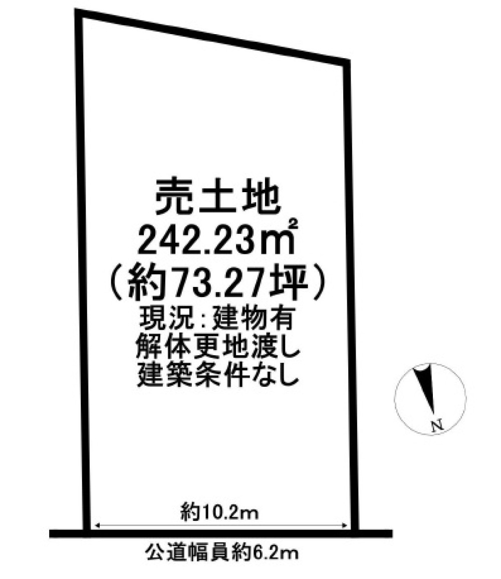 知多市にしの台 画像1