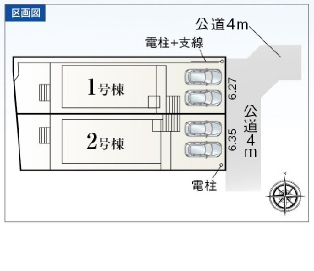 豊明市阿野町　全2棟　1号棟 画像1