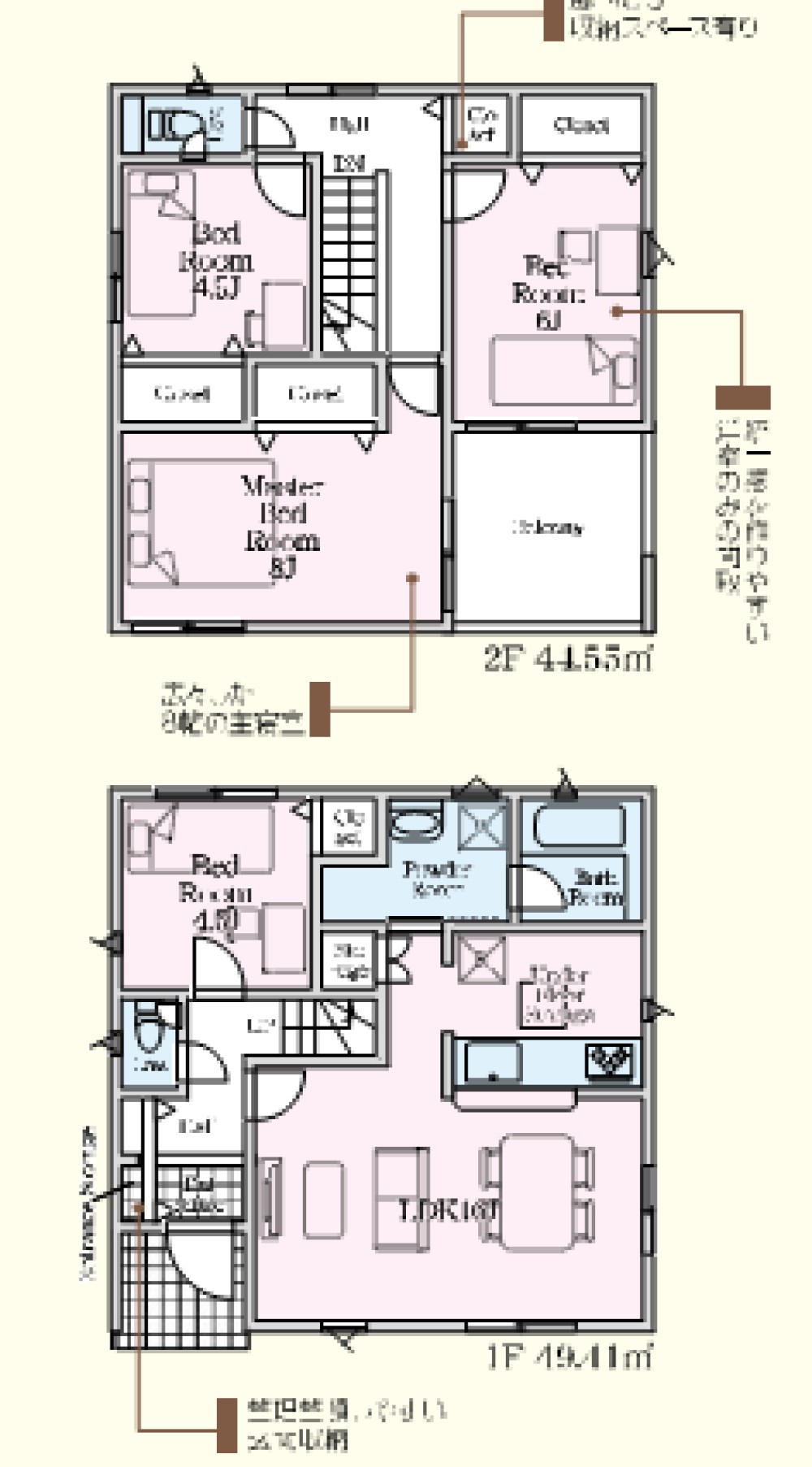 岡崎市国正町　第1　全4棟　3号棟 画像2