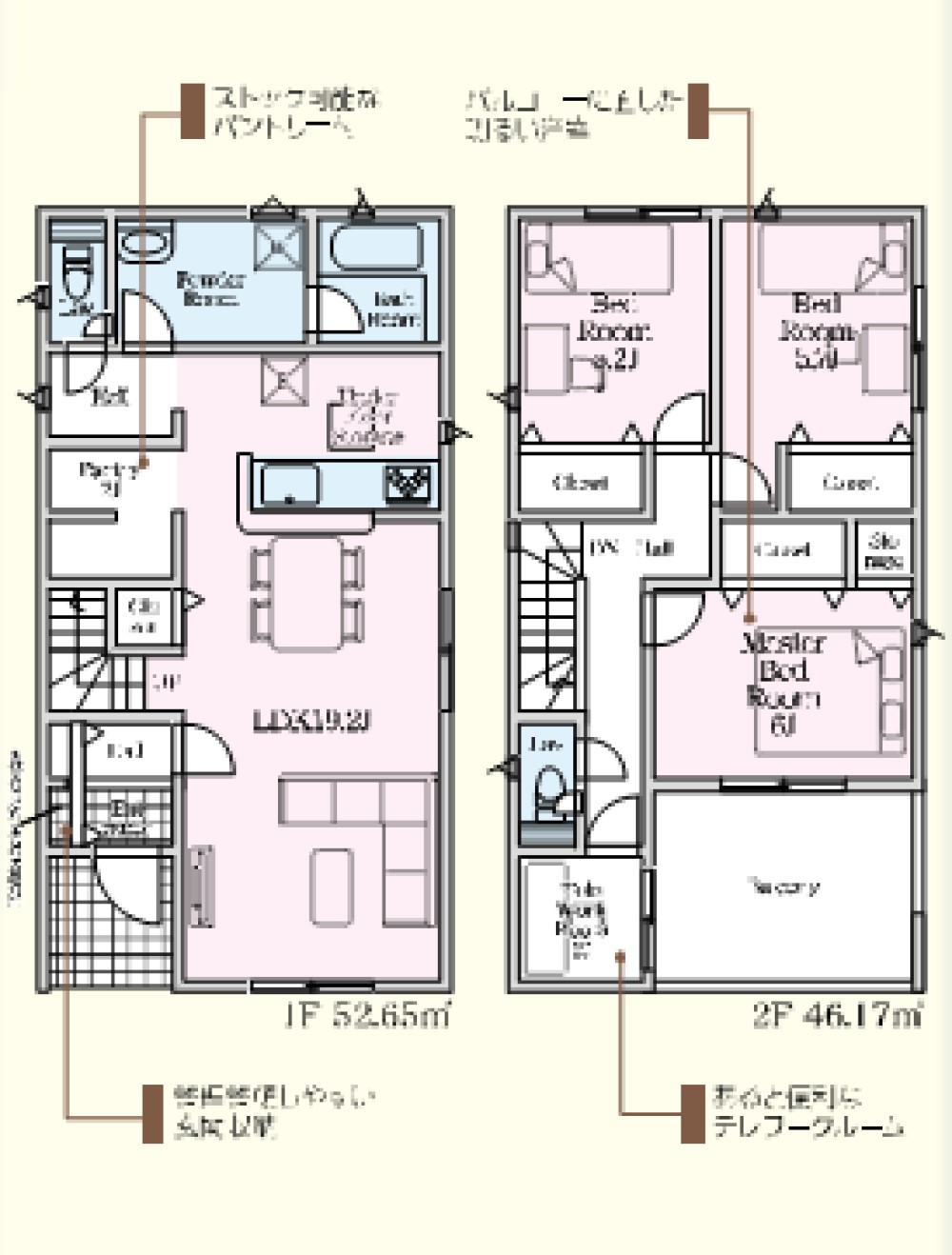 岡崎市国正町　第1　全4棟　4号棟 画像2