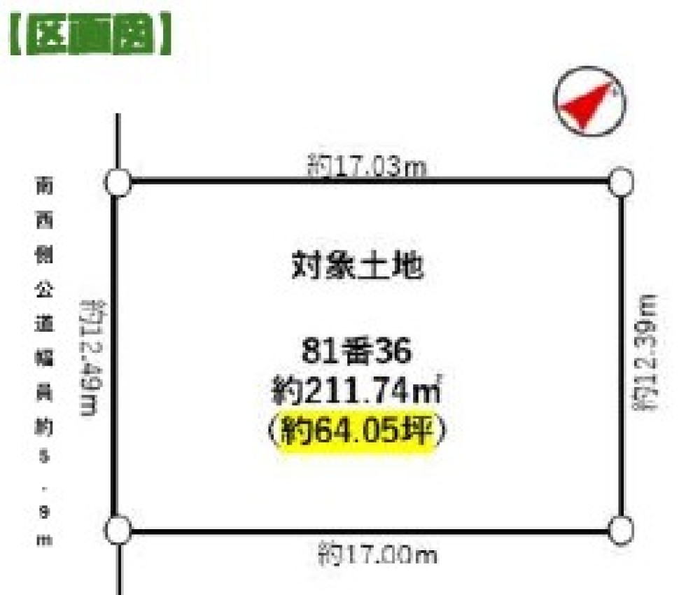 豊田市志賀町 画像1