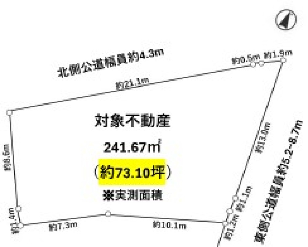 豊田市御船町 画像1