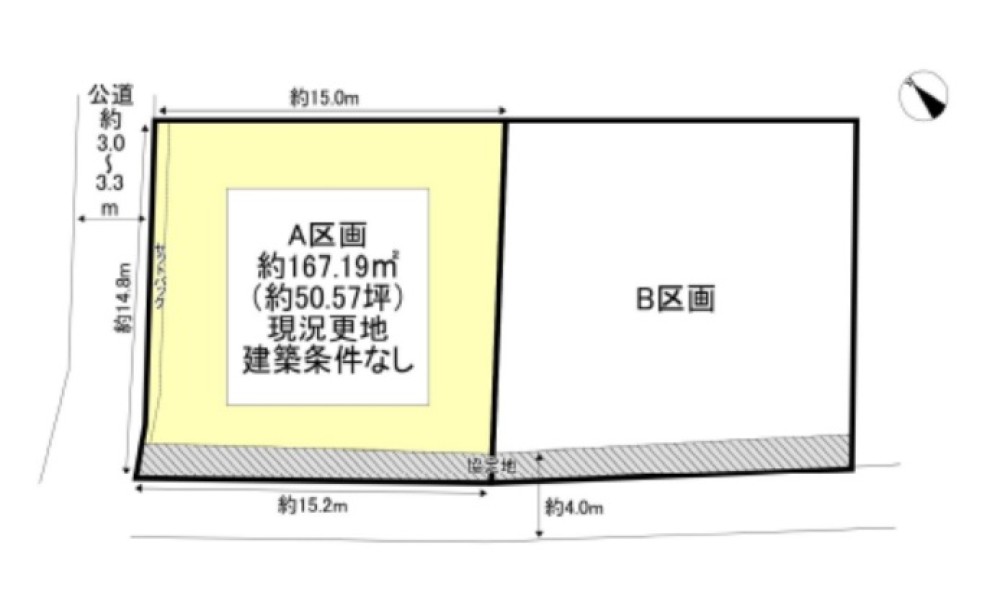 長久手市東田　全2区画　Ａ区画 画像1