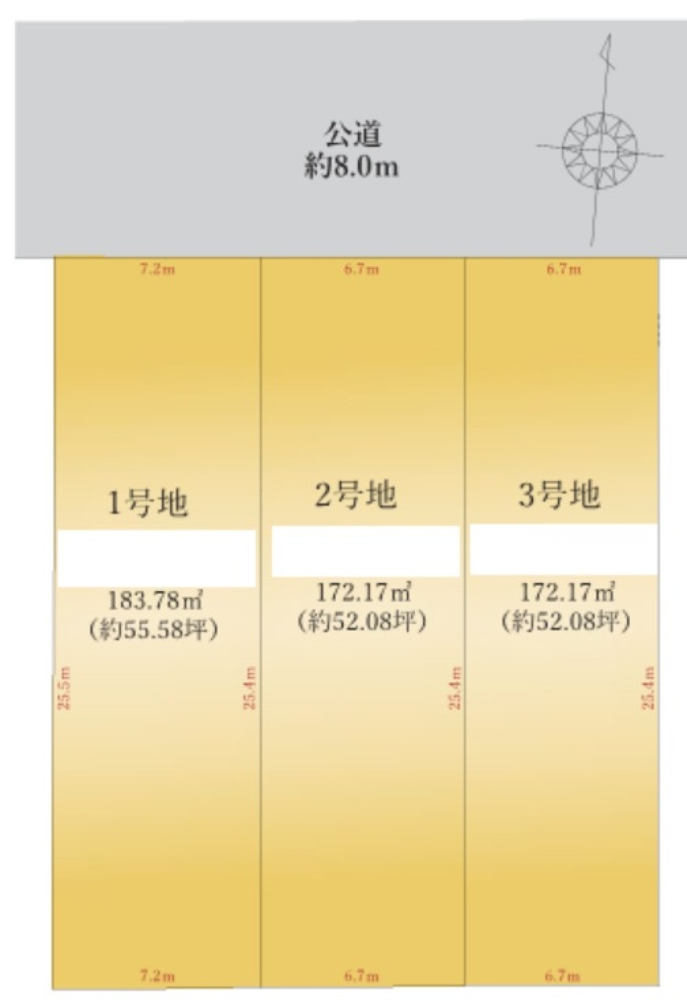 名古屋市名東区猪高台二丁目　1期　全3棟　3号地 画像1