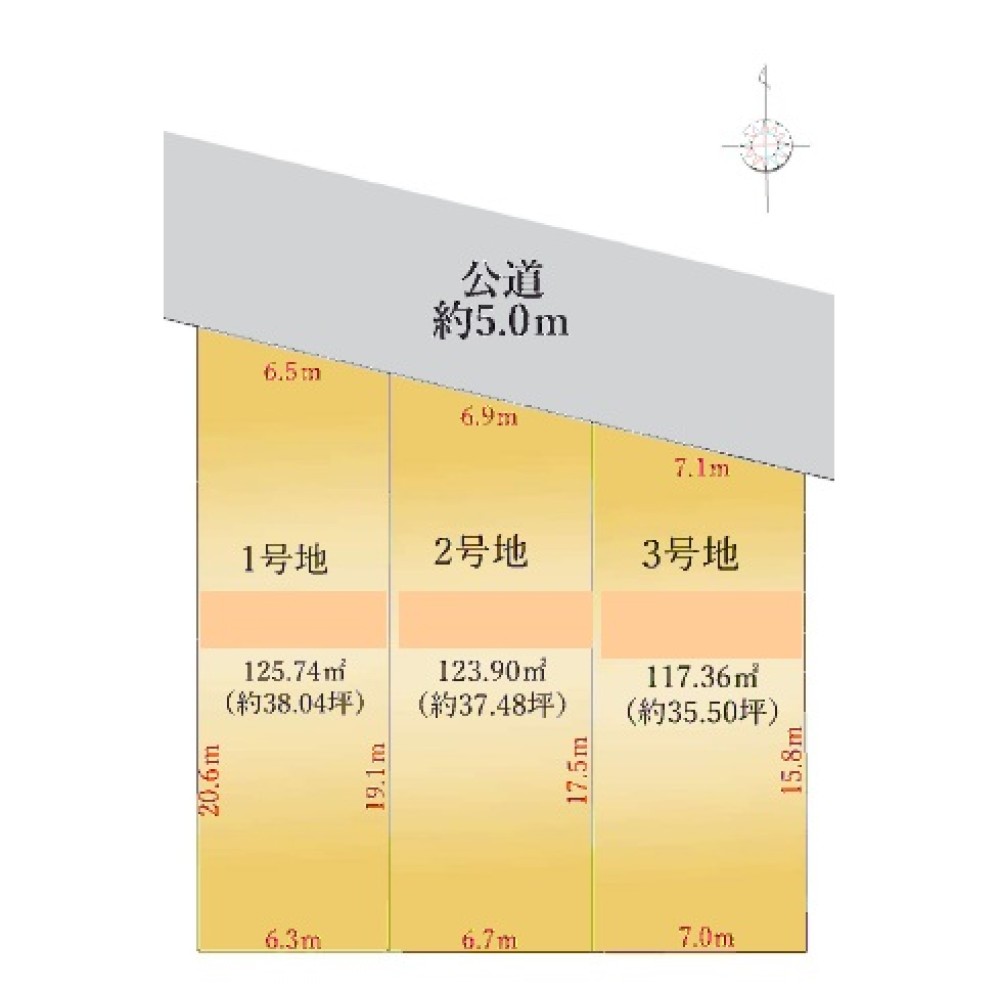 名古屋市守山区西新　1期　全3区画　1号地 画像1
