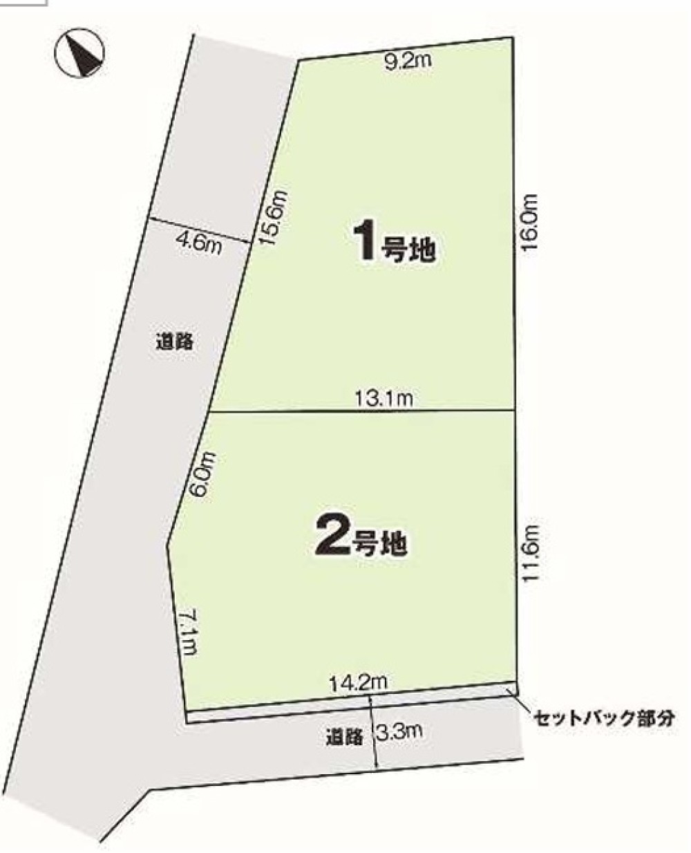 全2区画の分譲地！
