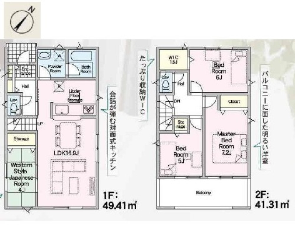 豊川市赤坂町第4　全3棟　1号棟 画像2