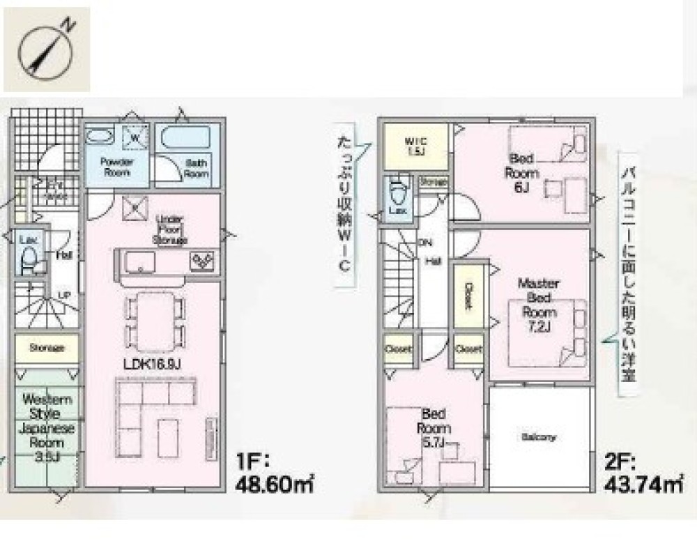 豊川市赤坂町第4　全3棟　2号棟 画像2