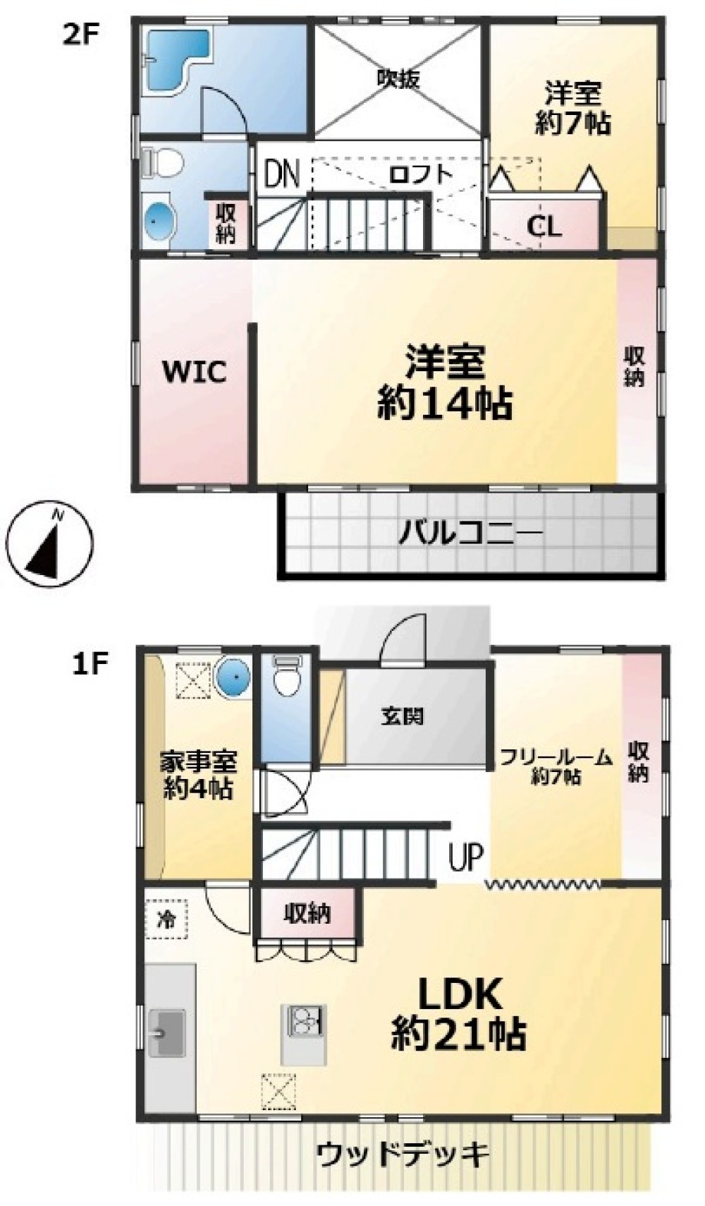 半田市のぞみが丘一丁目 画像1