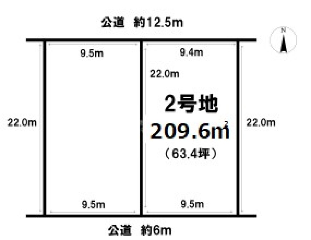 みよし市三好町　全2区画　2号地 画像1