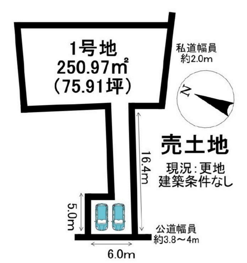 半田市星崎町一丁目　全2区画　1号地 画像1