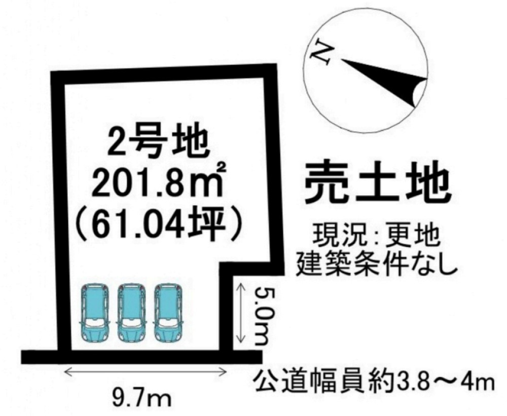 半田市星崎町一丁目　全2区画　2号地 画像1