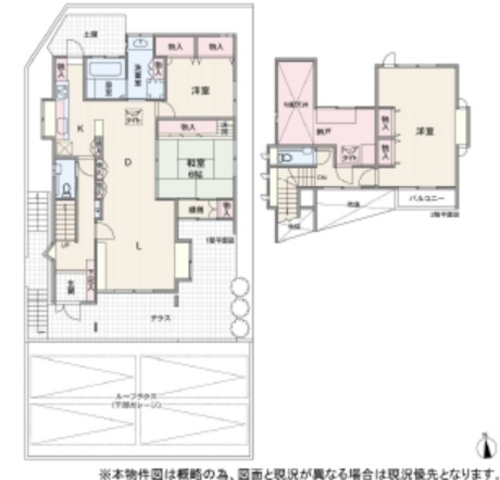 長久手市打越 画像1