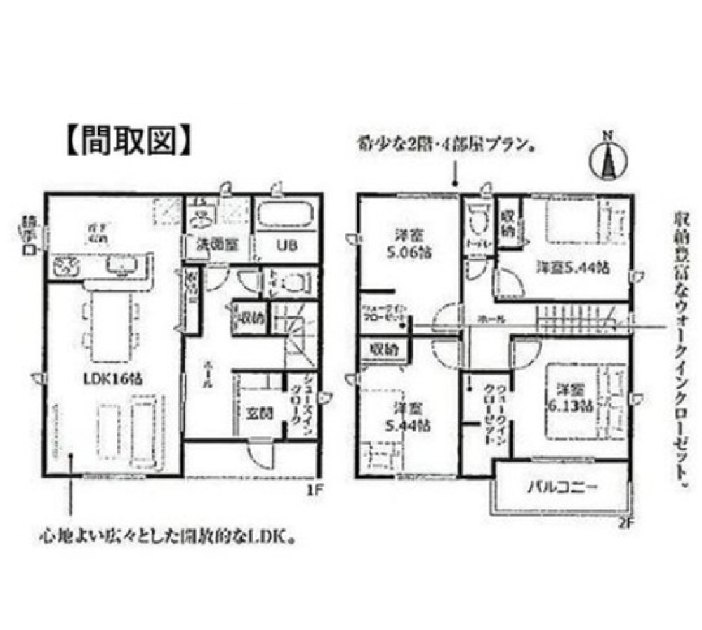 一宮市冨田 画像1