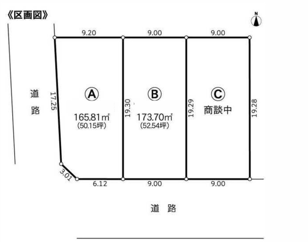 豊橋市西岩田３丁目　全3区画　B区画 画像1