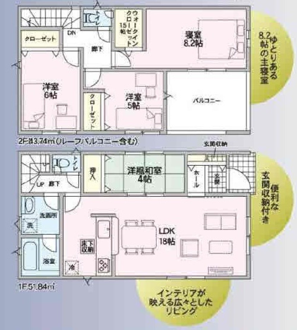 常滑市保示町　第2　全2棟　1号棟 画像2