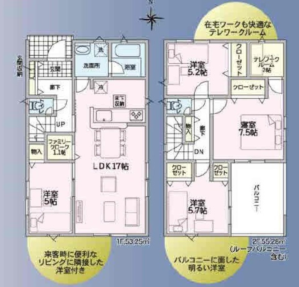 常滑市保示町　第2　全2棟　2号棟 画像2