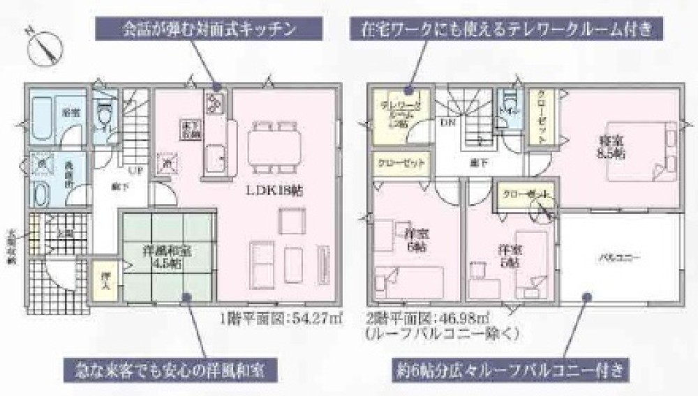 知多郡阿久比町宮津　第7　全2棟　1号棟 画像2