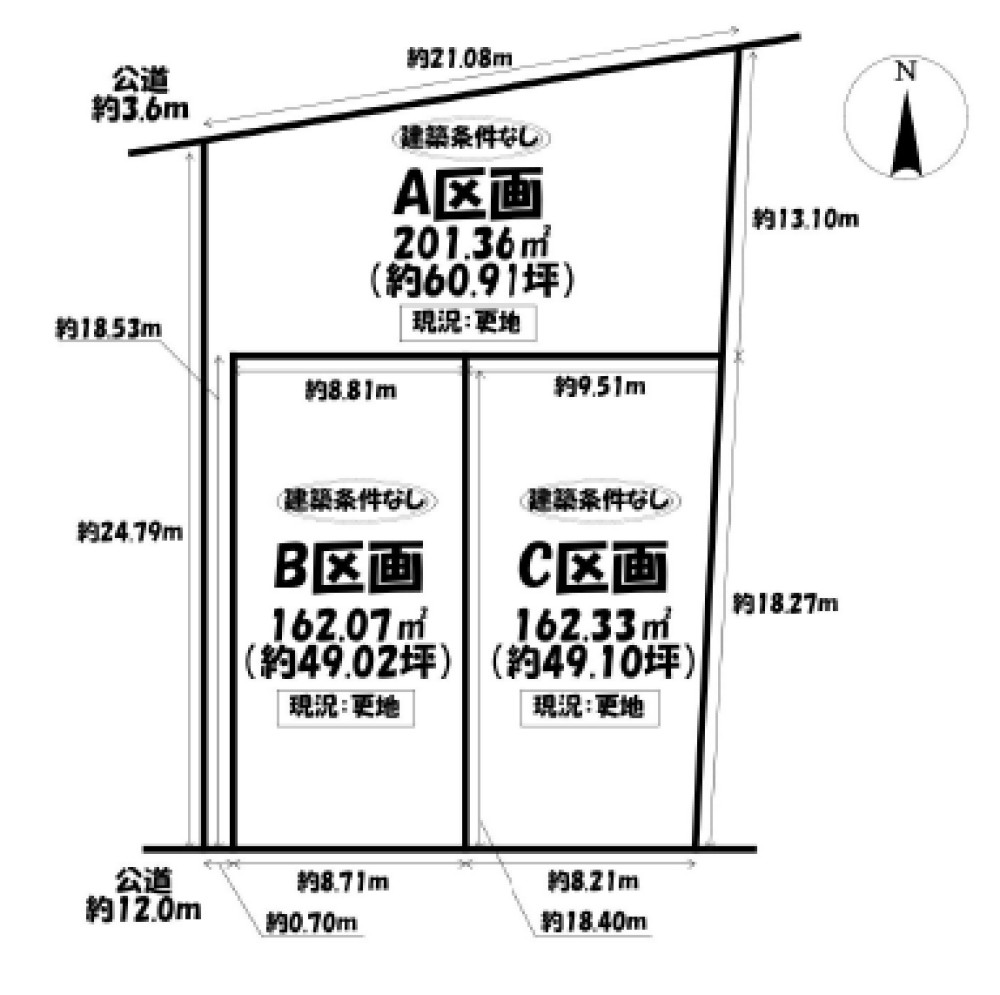 岡崎市岡町字西野々宮　全3区画　B区画 画像1