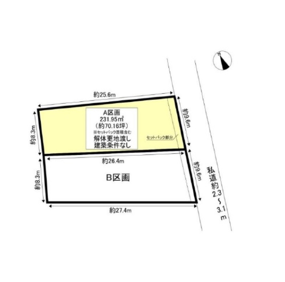 名古屋市緑区鳴海町　全2区画　A区画 画像1