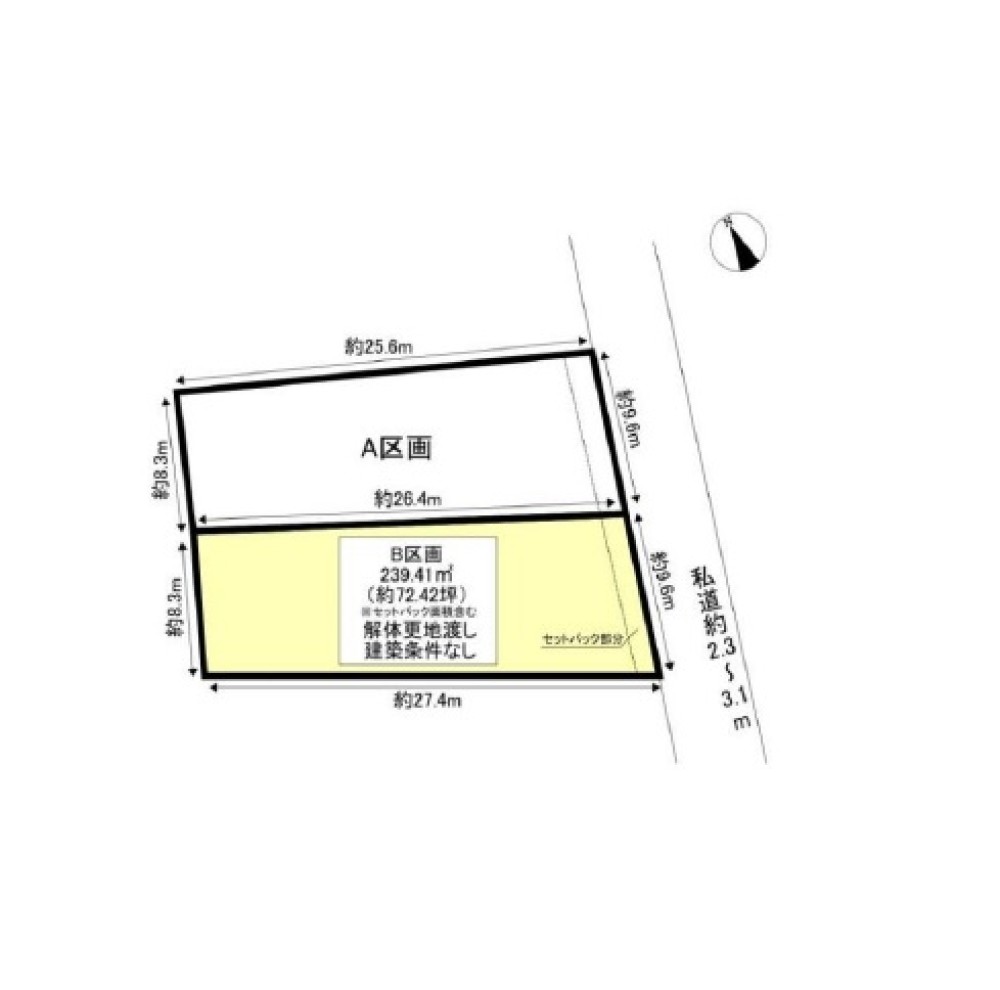 名古屋市緑区鳴海町　全2区画　B区画 画像1