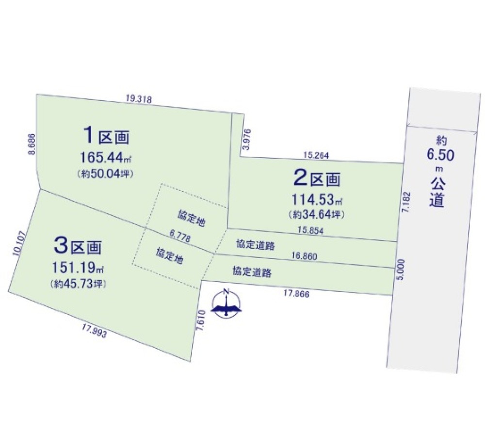 名古屋市緑区鳴海町　9期　全3区画　2区画 画像1