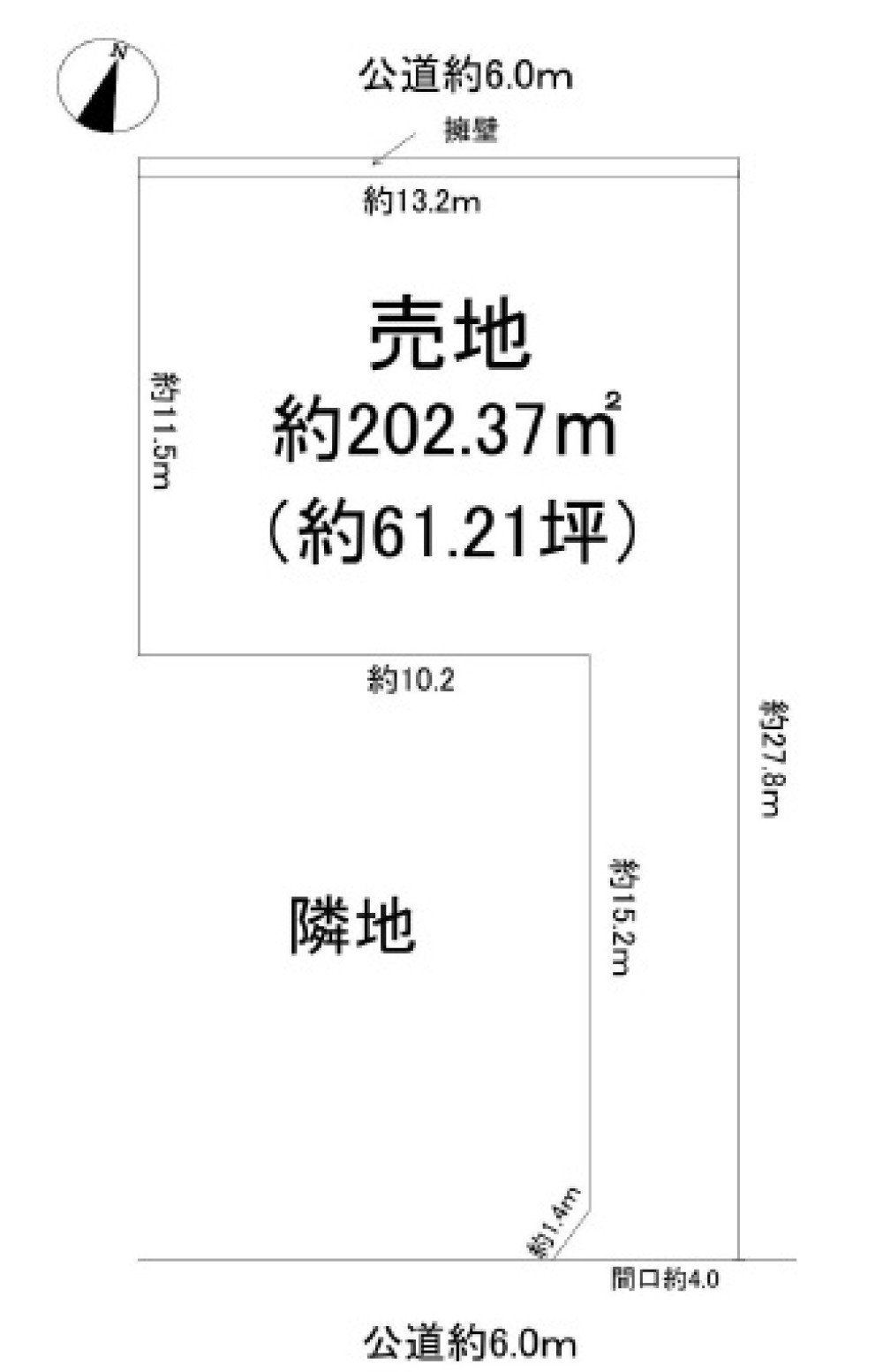 東海市加木屋町 画像1