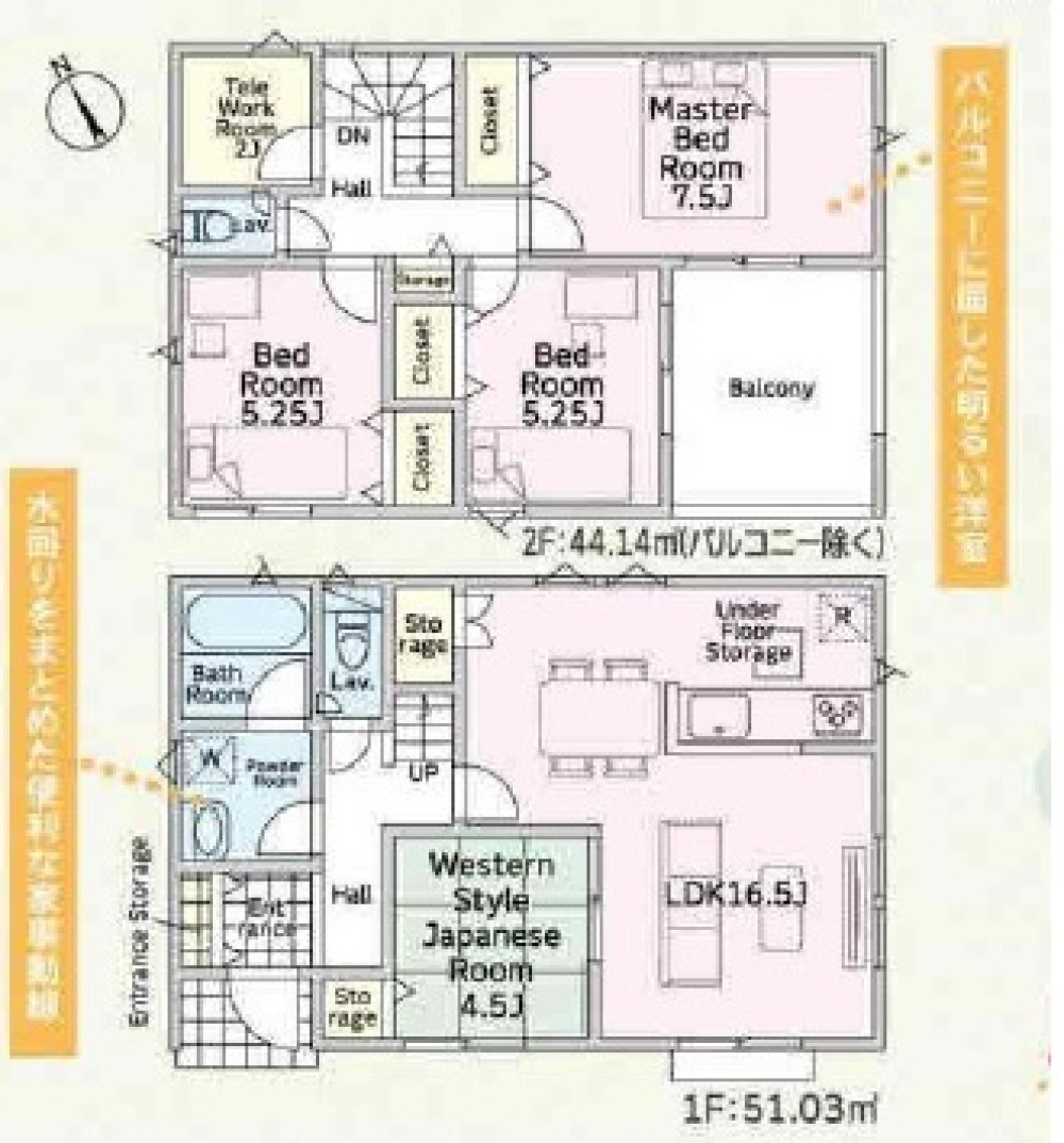 機能充実の4LDK!