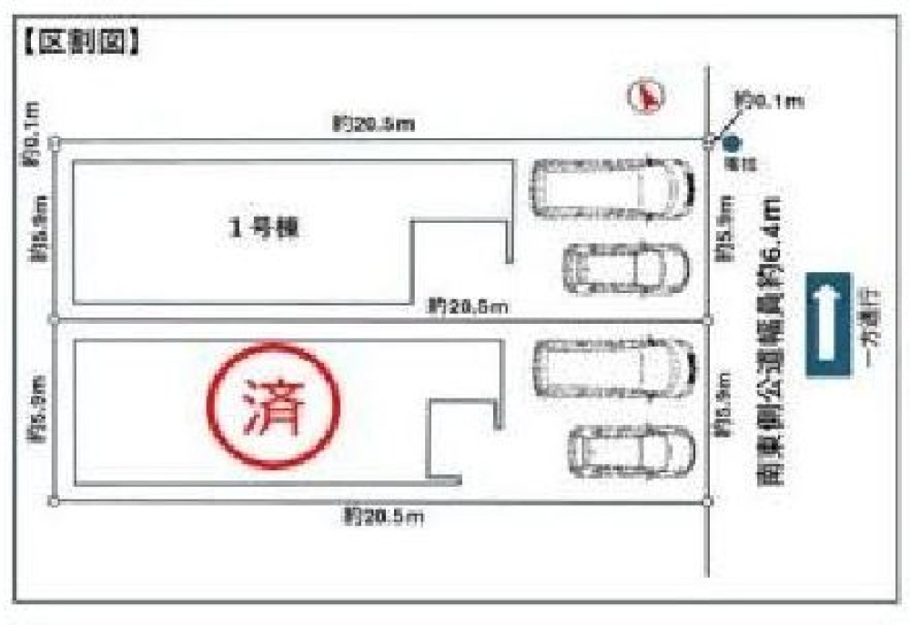 名古屋市天白区元八事　全2棟　1号棟 画像1